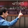 Фото профиля Tahira Niaz ᶦᴾᶦᵃⁿ