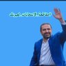 Abou Omar profil fotoğrafı