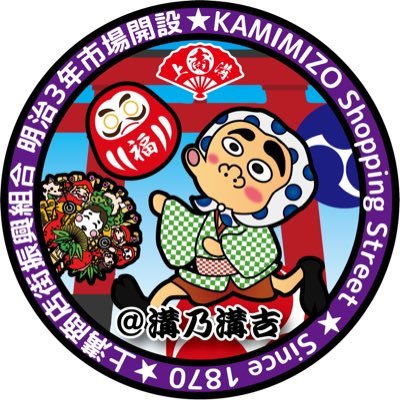 3zokichi's profile picture