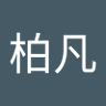 陳柏凡's profile picture