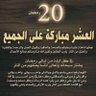 المعدي's profile picture