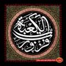 النمر_الابیض 的头像