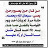 عبدالرحمن الصاعدي 的头像