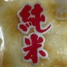 梅星ちゃん（輝） profil fotoğrafı