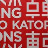 ともみ profil fotoğrafı