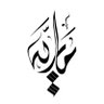 Фото профиля مـــٱريھ