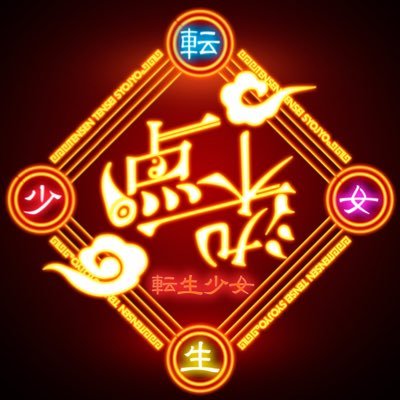 tenten_info's profile picture