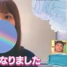 Profilbild von ゆずtomorrow