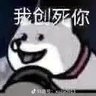 Фото профиля 兰亭青杏