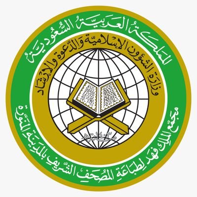 qurancomplex's profile picture