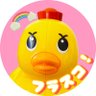 フラスコ profil fotoğrafı