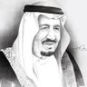قصيمية's profile picture