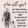 mohamed ali's profile picture