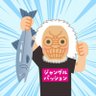 Profilbild von WAN(V.O.C)
