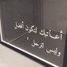 انيق الحرف profil fotoğrafı