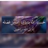 فهده 的头像