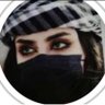 بنت الفيصل..'s profile picture