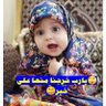منى🇵🇸منون's profile picture