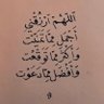 مـــروى محمـــــد's profile picture