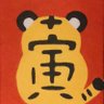 Фото профиля 富贵能寅
