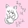 あやちゃま's profile picture