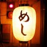 Profilbild von 海上昌己by珍夜食堂🍴😋🍚