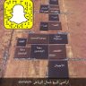 مقيم عقاري معتمد رخصة فال1100054886's profile picture