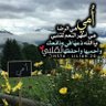 Фото профиля العالمي 💛