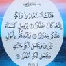 Profilbild von ے✷فِّـضّلَےأّلَمََّسأّعٌيِّدِ✷ے🇯🇴🇯🇴🇯🇴