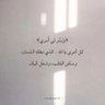 المها .. 🤍's profile picture