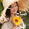 Asmaa Ahmad profil fotoğrafı