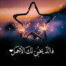 Maryam Moustafa profil fotoğrafı