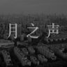 dengao chen profil fotoğrafı