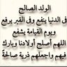 Фото профиля بن دخيل