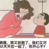Leekk 的头像