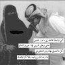 ابو حااااتم profil fotoğrafı
