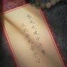 Profilbild von 把酒乘风