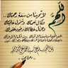 ابراهيم الشريف 的头像