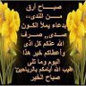 Фото профиля ع الغني محمد الطاهر الجزائري