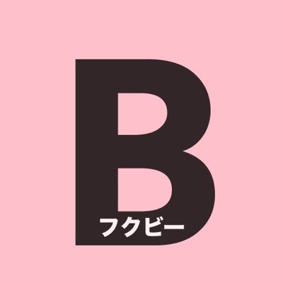 フクビー 福岡のお得情報's profile picture
