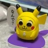 Profilbild von やすこ