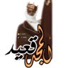 Profilbild von المجد🇸🇦