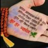 विचार वाणी✍🚩🇮🇳 profil fotoğrafı
