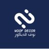 نوف | تصميم داخلي ديكور profil fotoğrafı