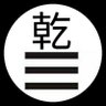 易經人 ChangesBookMan 的头像