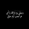 ابـو خـالـد عبــداللـه 的头像
