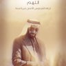 Alhashmi 🇦🇪 profil fotoğrafı