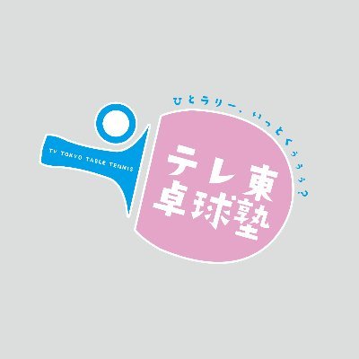 txttjyuku's profile picture