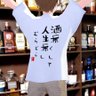 むらむら@VRC酒はボトルで炭酸割り's profile picture