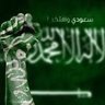 🇸🇦 𝒜ℬ𝒪𝒟 的头像